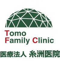 医療法人　糸洲医院　眼科・小児科　ともファミリークリニック　小児アレルギー科