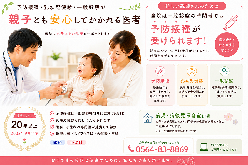 端午の節句　鯉のぼり